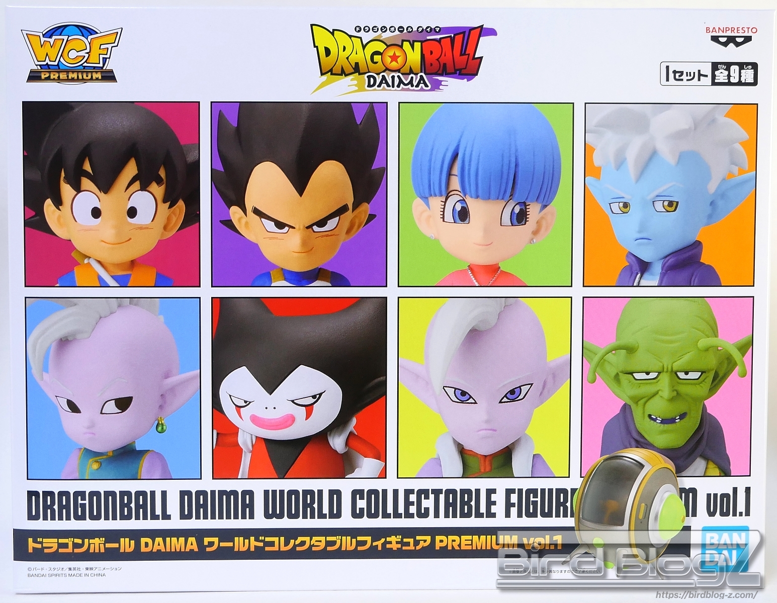 ドラゴンボール DAIMA ワールドコレクタブル フィギュア 全9種