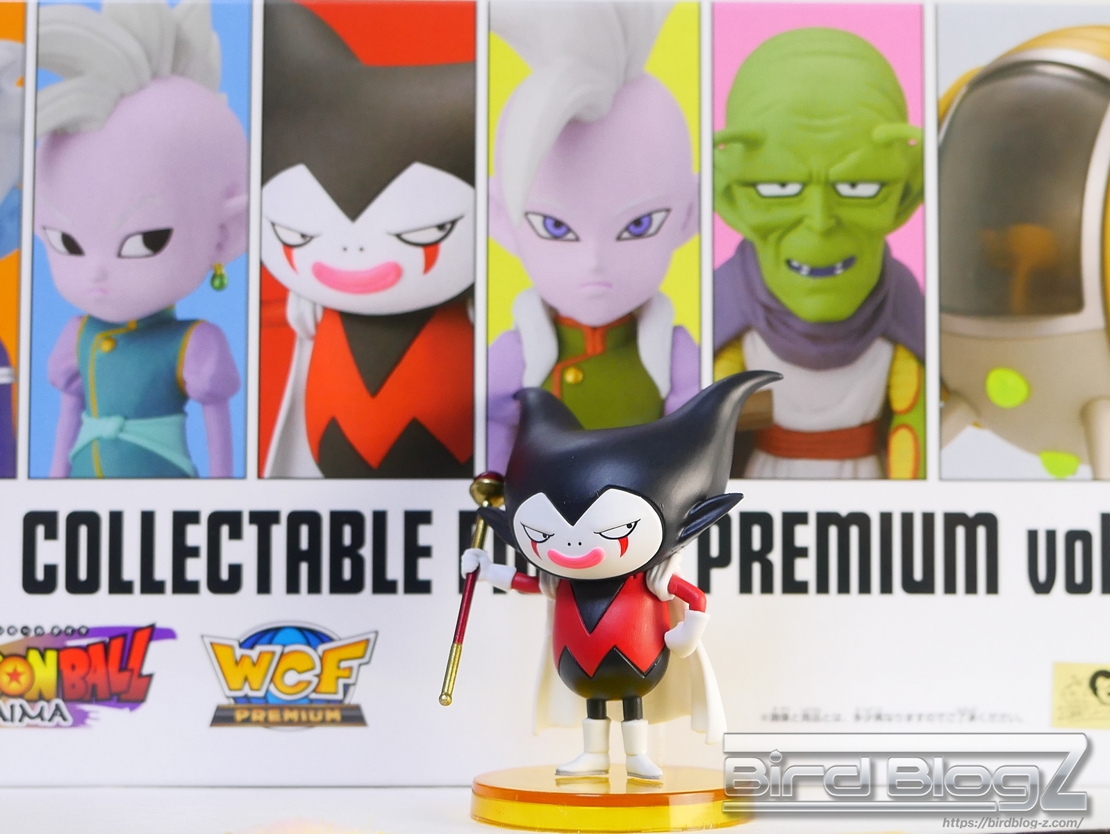ドラゴンボールDAIMA ワーコレ フィギュア PREMIUM vol.1 ドラゴンボールDAIMA ワールドコレクタブルフィギュアPREMIUM