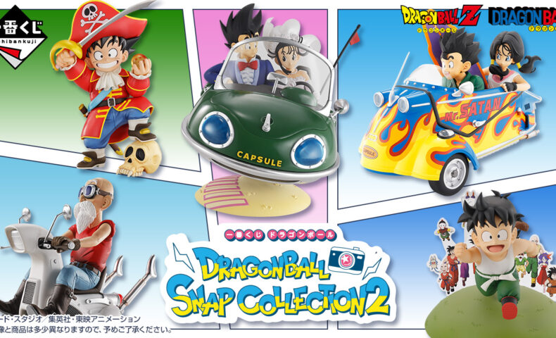 一番くじ ドラゴンボール DRAGONBALL SNAP COLLECTION2