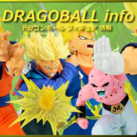 2025年12月 プライズ フィギュア