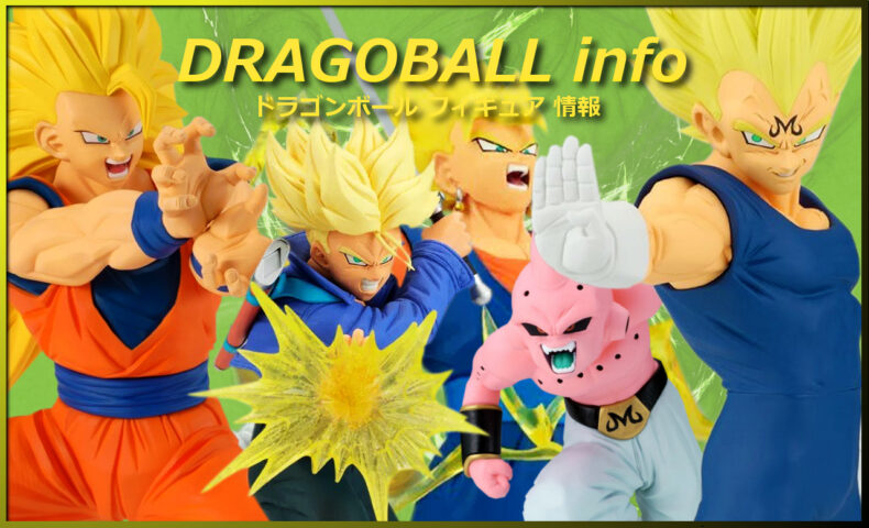 2025年12月 プライズ フィギュア