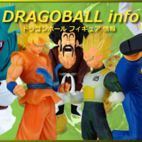 2026年1月 プライズ フィギュア