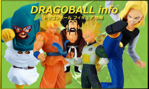 2026年1月 プライズ フィギュア