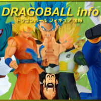 2026年1月 プライズ フィギュア