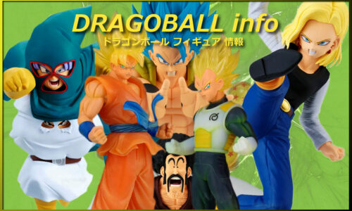 2026年1月 プライズ フィギュア