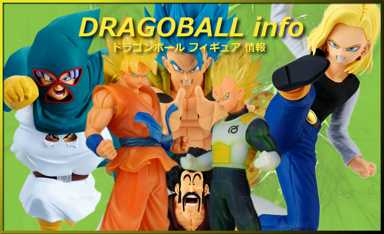 プライズ フィギュア 15種セット フリーレン ワンピース ドラゴンボール など 267.ドラゴンボール ワンピース ヒロアカ フリーレン等 最新