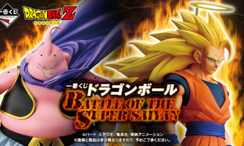一番くじ ドラゴンボール BATTLE OF THE SUPER SAIYAN