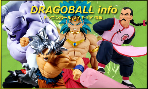 2026年2月 プライズ フィギュア