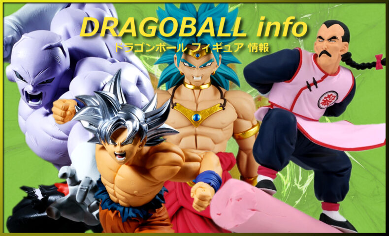 2026年2月 プライズ フィギュア