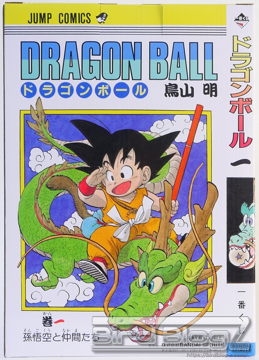 一番くじ DRAGON BALL 40th ~其之一~ 巻一 DRAGON BALL COMICS VIGNETTE パッケージ