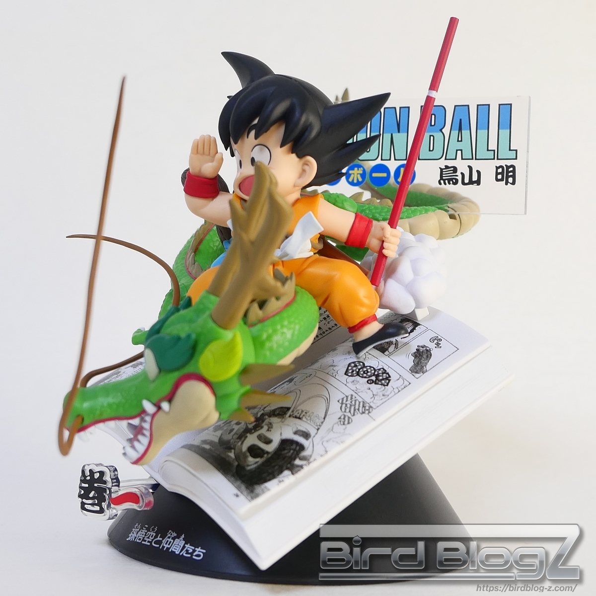 一番くじ DRAGON BALL 40th ~其之一~ 巻一 DRAGON BALL COMICS VIGNETTE