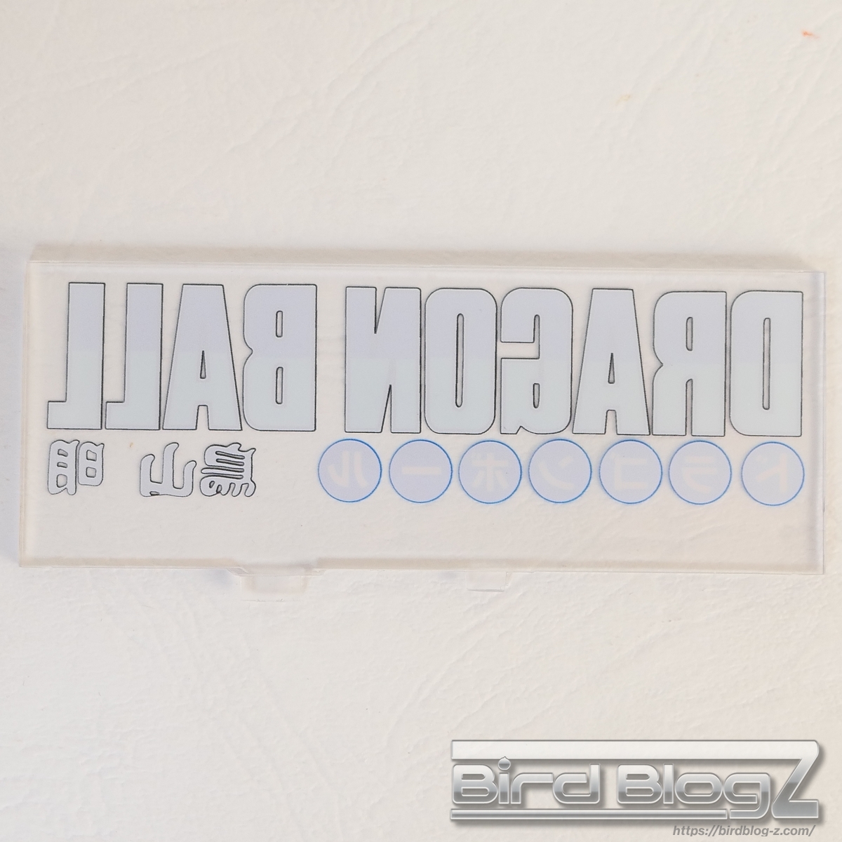 巻一 DRAGON BALL COMICS VIGNETTE タイトルロゴ