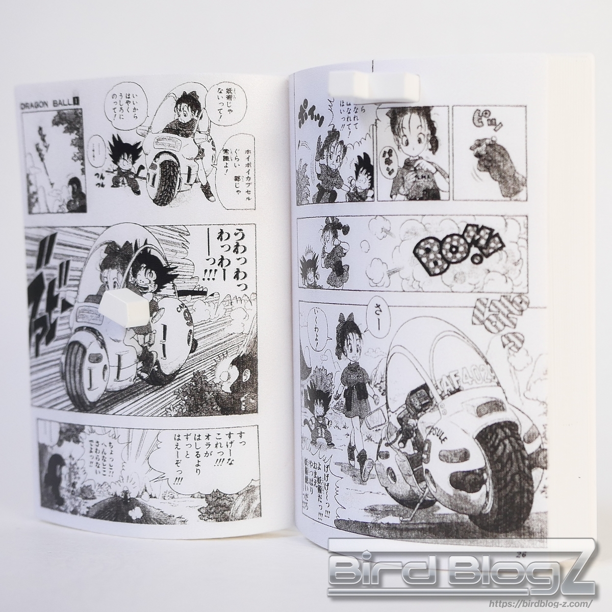 巻一 DRAGON BALL COMICS VIGNETTE コミックス