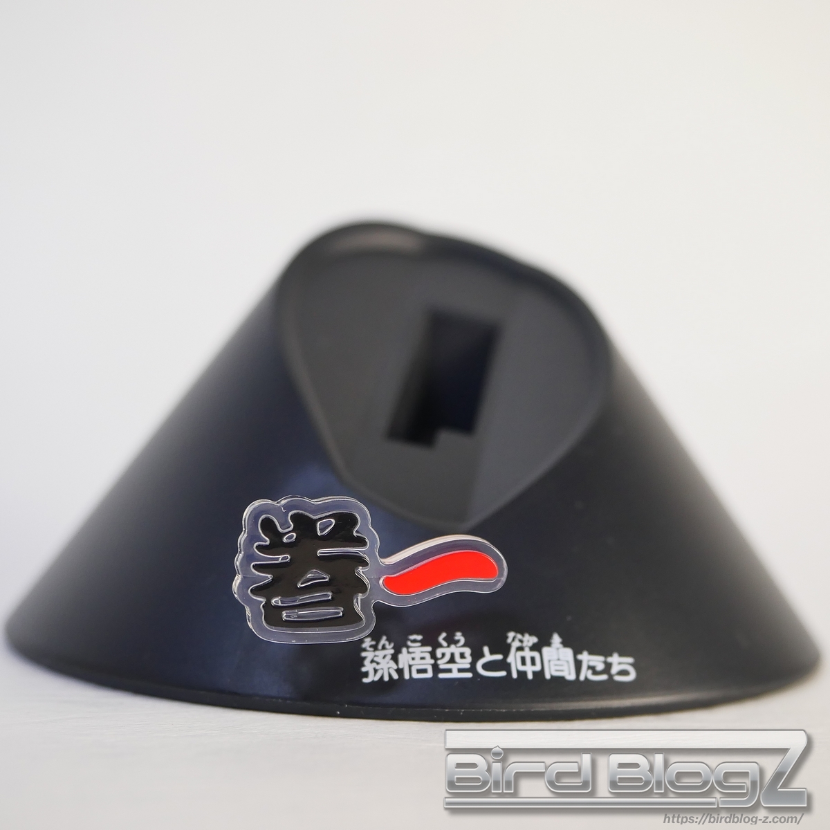 巻一 DRAGON BALL COMICS VIGNETTE 台座