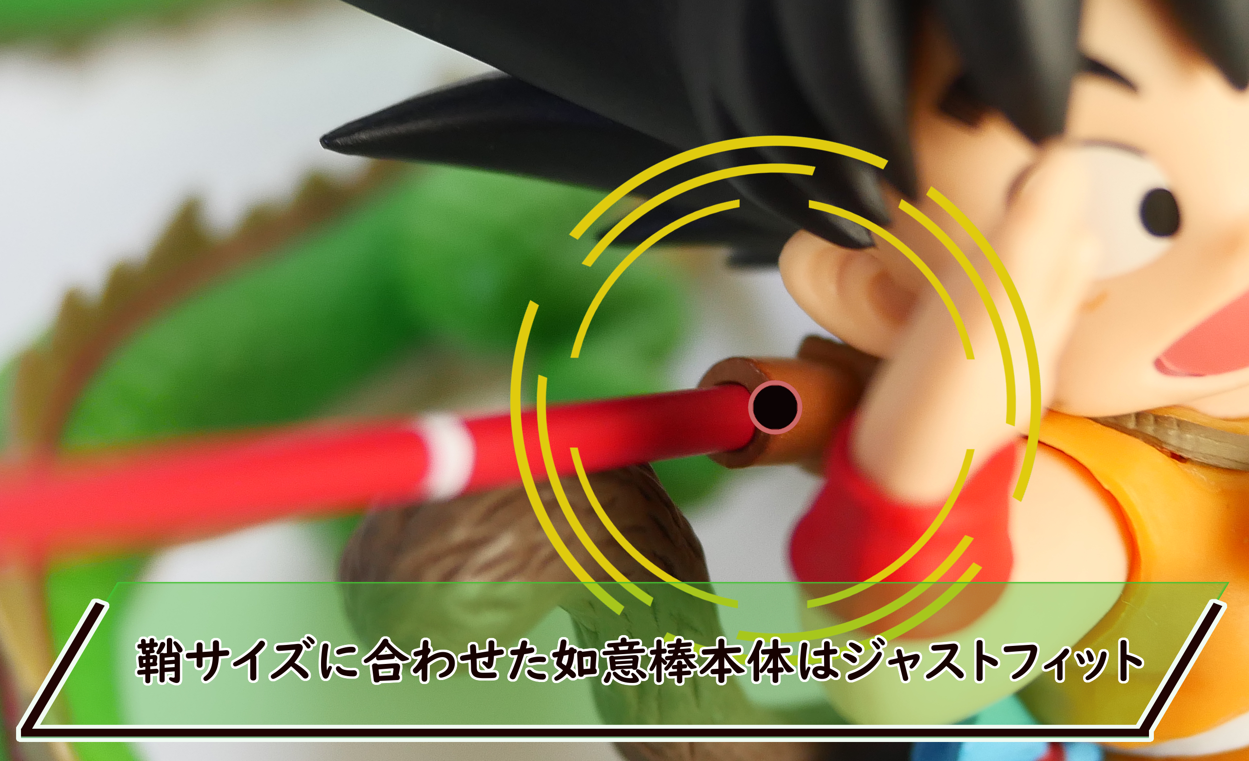 巻一 DRAGON BALL COMICS VIGNETTE コミックス 如意棒