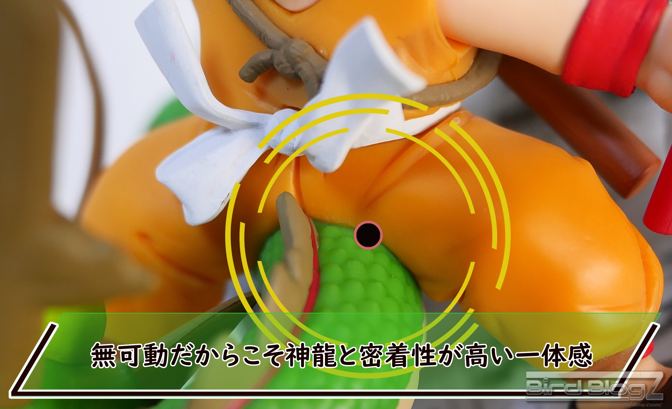 巻一 DRAGON BALL COMICS VIGNETTE コミックス 一体感