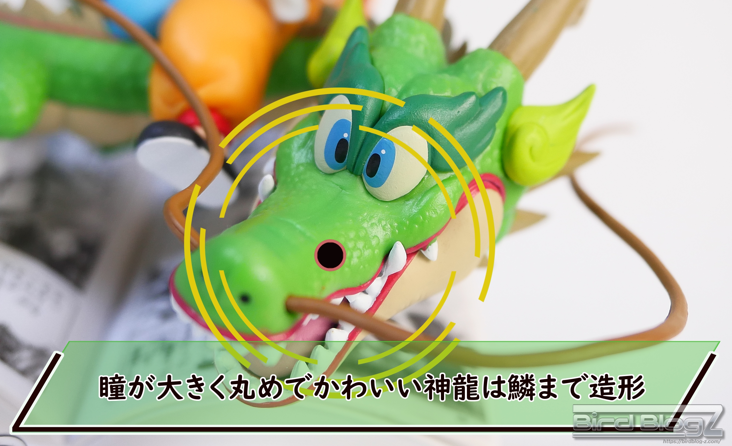 巻一 DRAGON BALL COMICS VIGNETTE コミックス 神龍