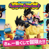 一番くじ ドラゴンボール Fantastic Adventure 2