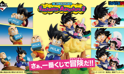 一番くじ ドラゴンボール Fantastic Adventure 2