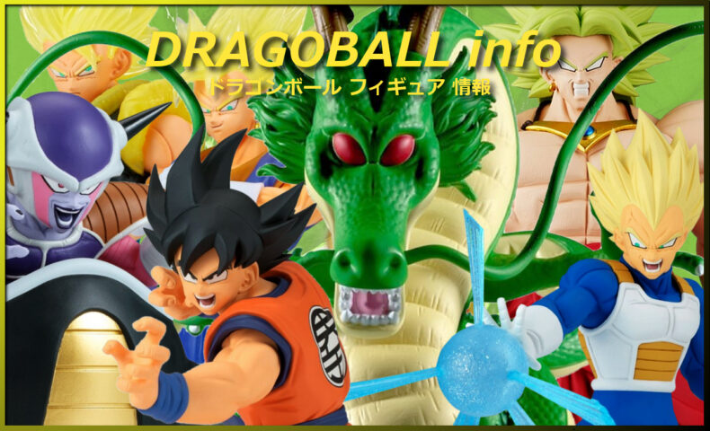 2026年3月 プライズ フィギュア