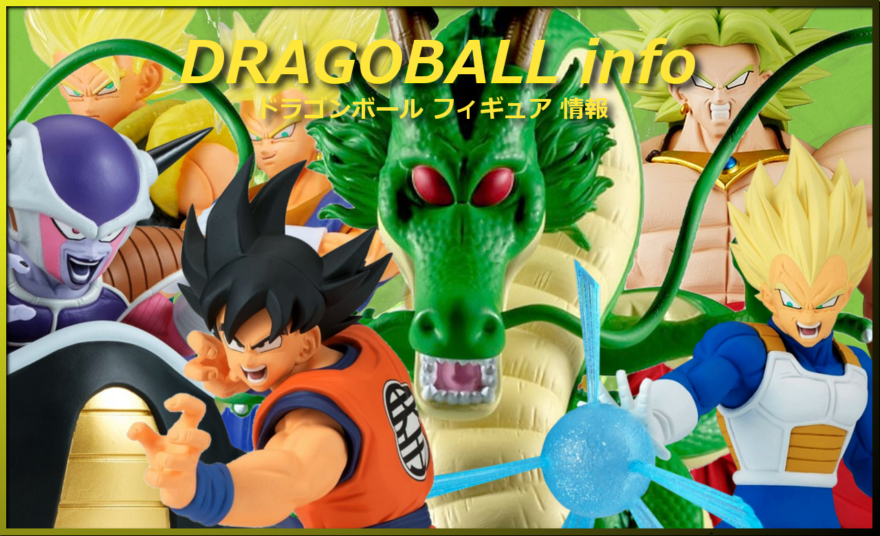 2026年3月 プライズ フィギュア | | BirdBlog-Z