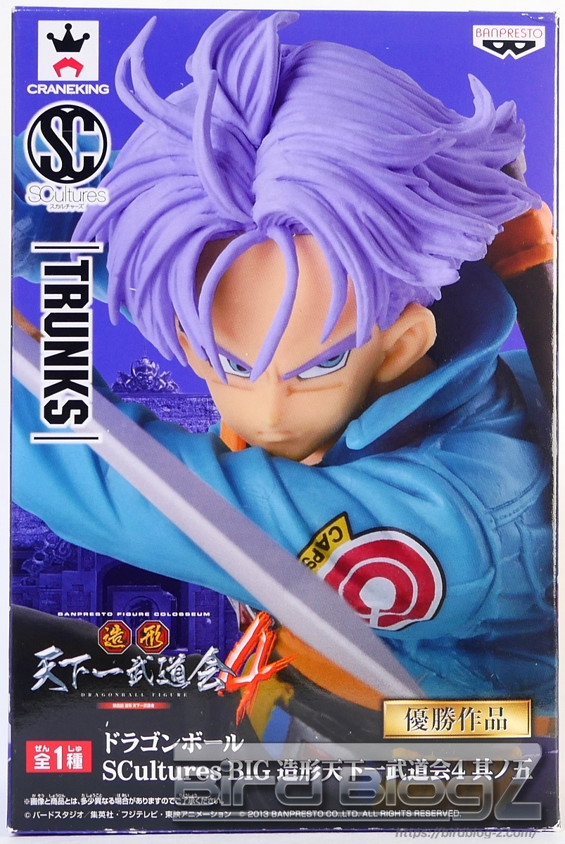 ドラゴンボール SCultures BIG 造形天下一武道会4 其ノ五 TRUNKS パッケージ