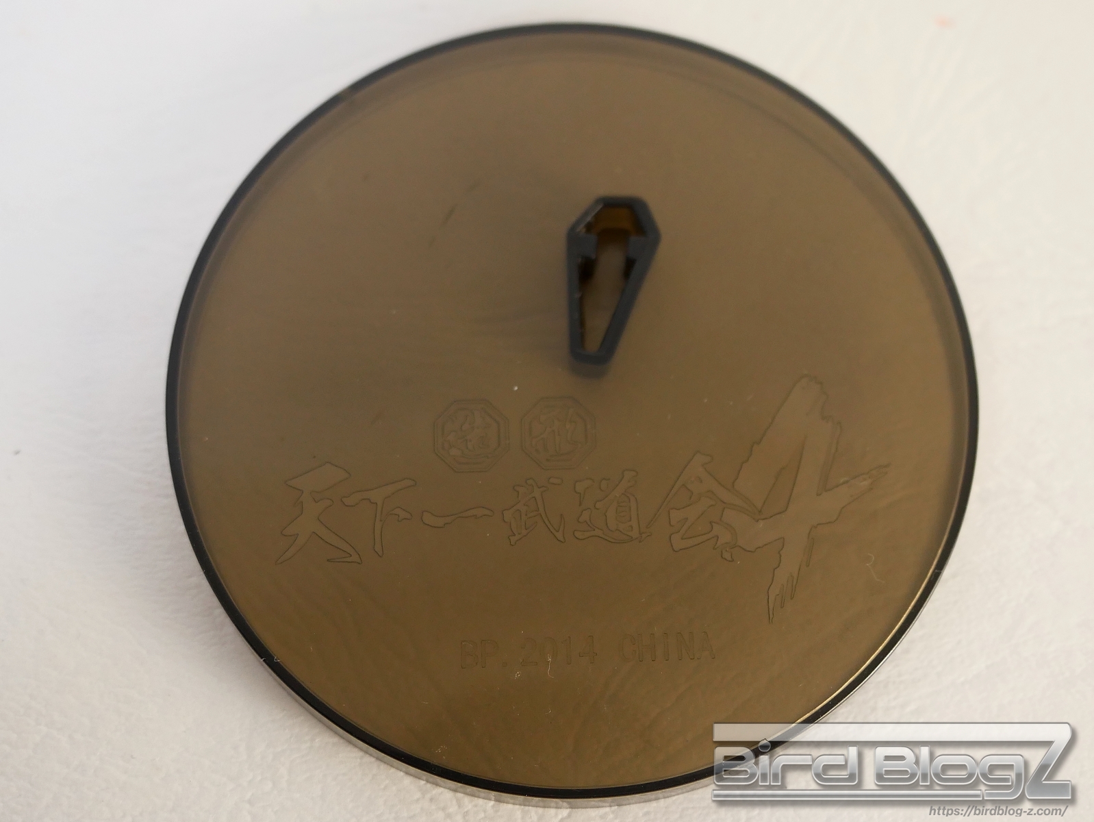 ドラゴンボール SCultures BIG 造形天下一武道会4 其ノ五 TRUNKS 台座