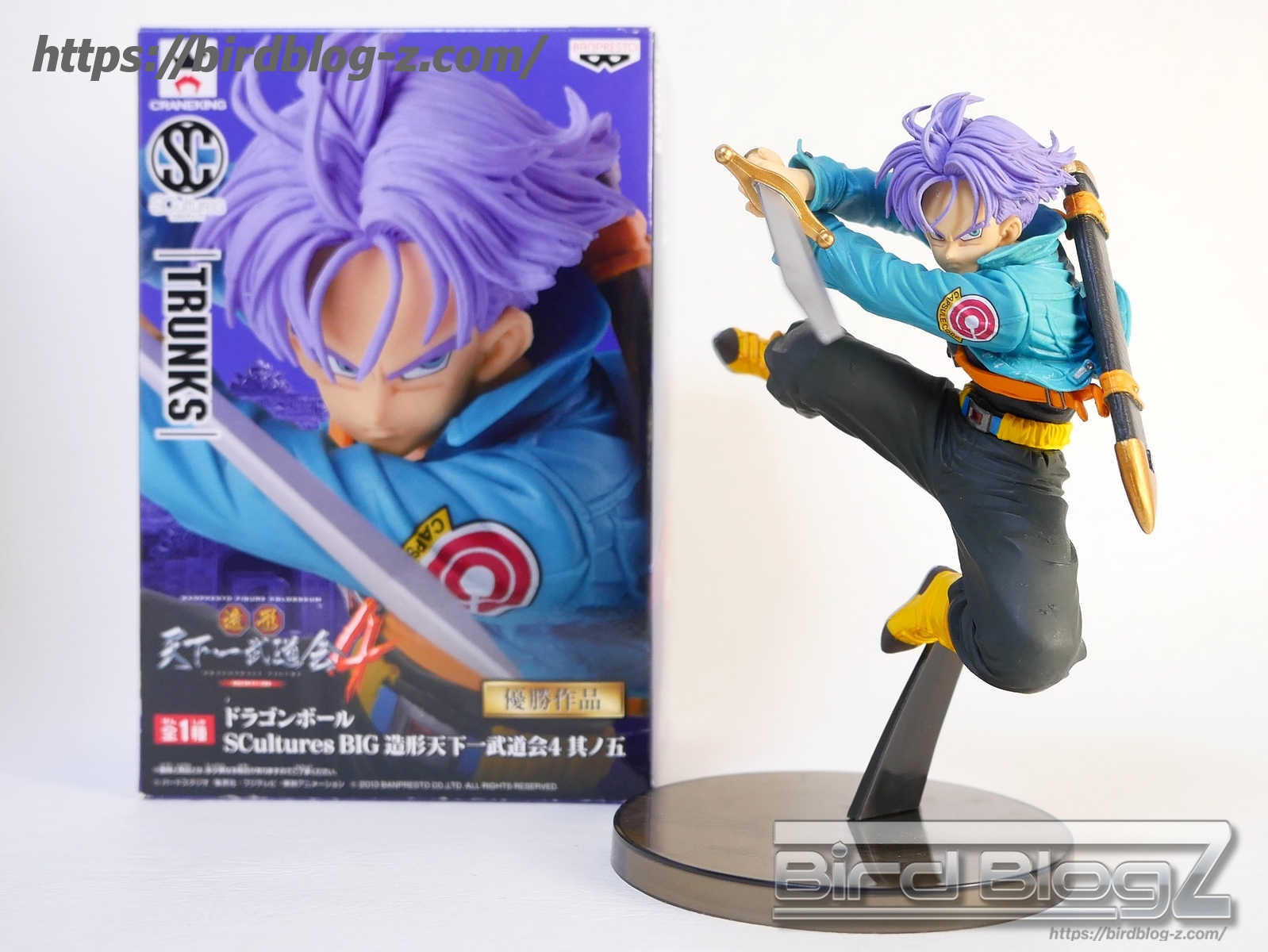 ドラゴンボール SCultures BIG 造形天下一武道会4 其ノ五 トランクス