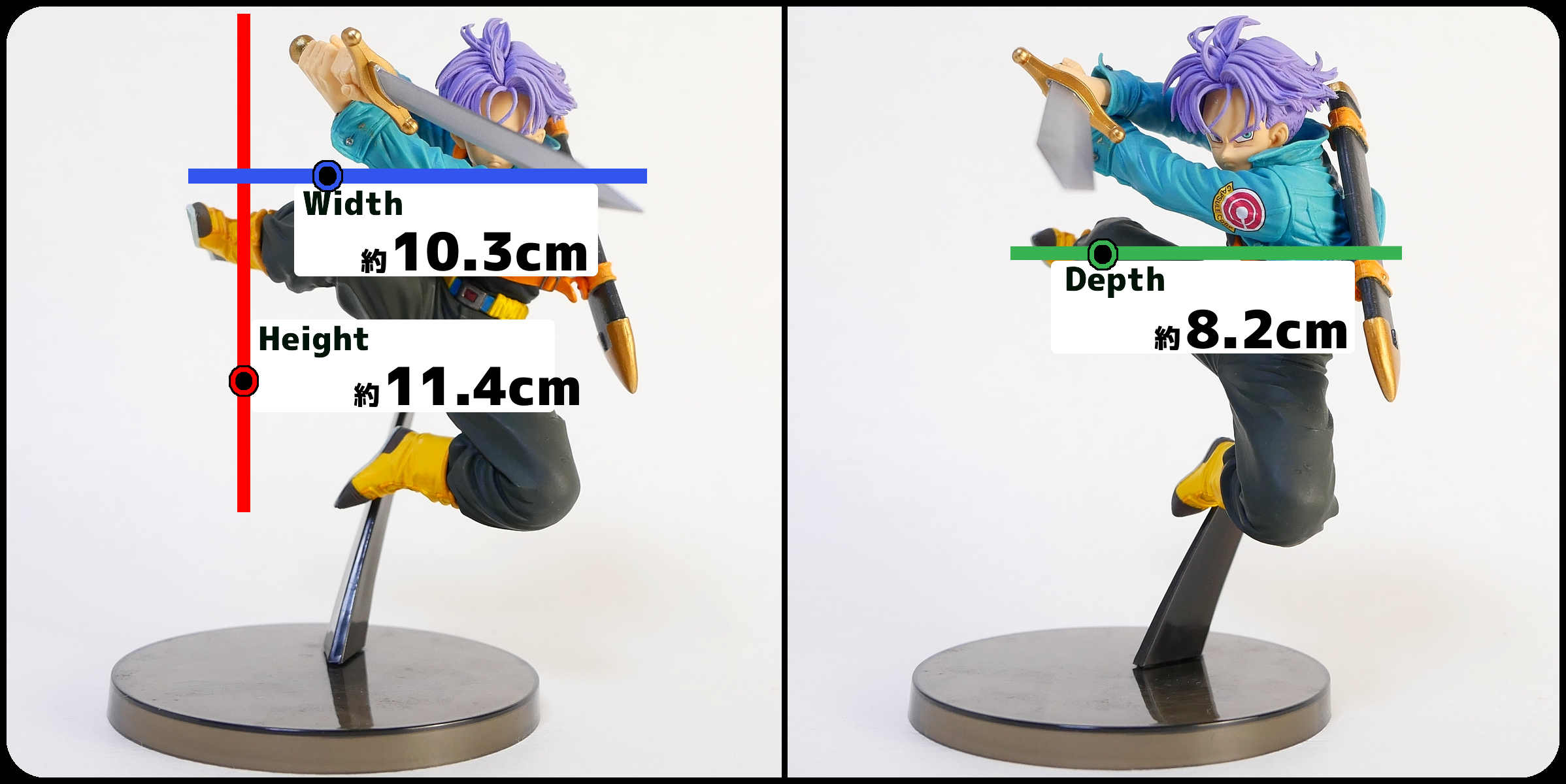 ドラゴンボール SCultures BIG 造形天下一武道会4 其ノ五 トランクス サイズ