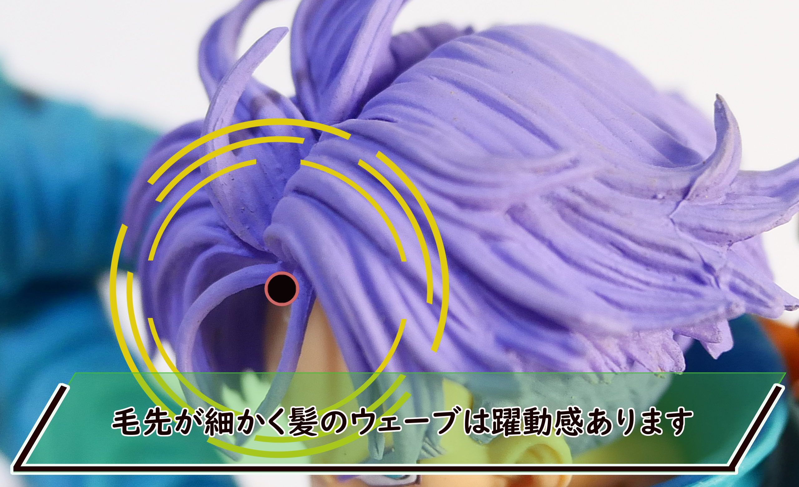 ドラゴンボール SCultures BIG 造形天下一武道会4 其ノ五 トランクス 髪