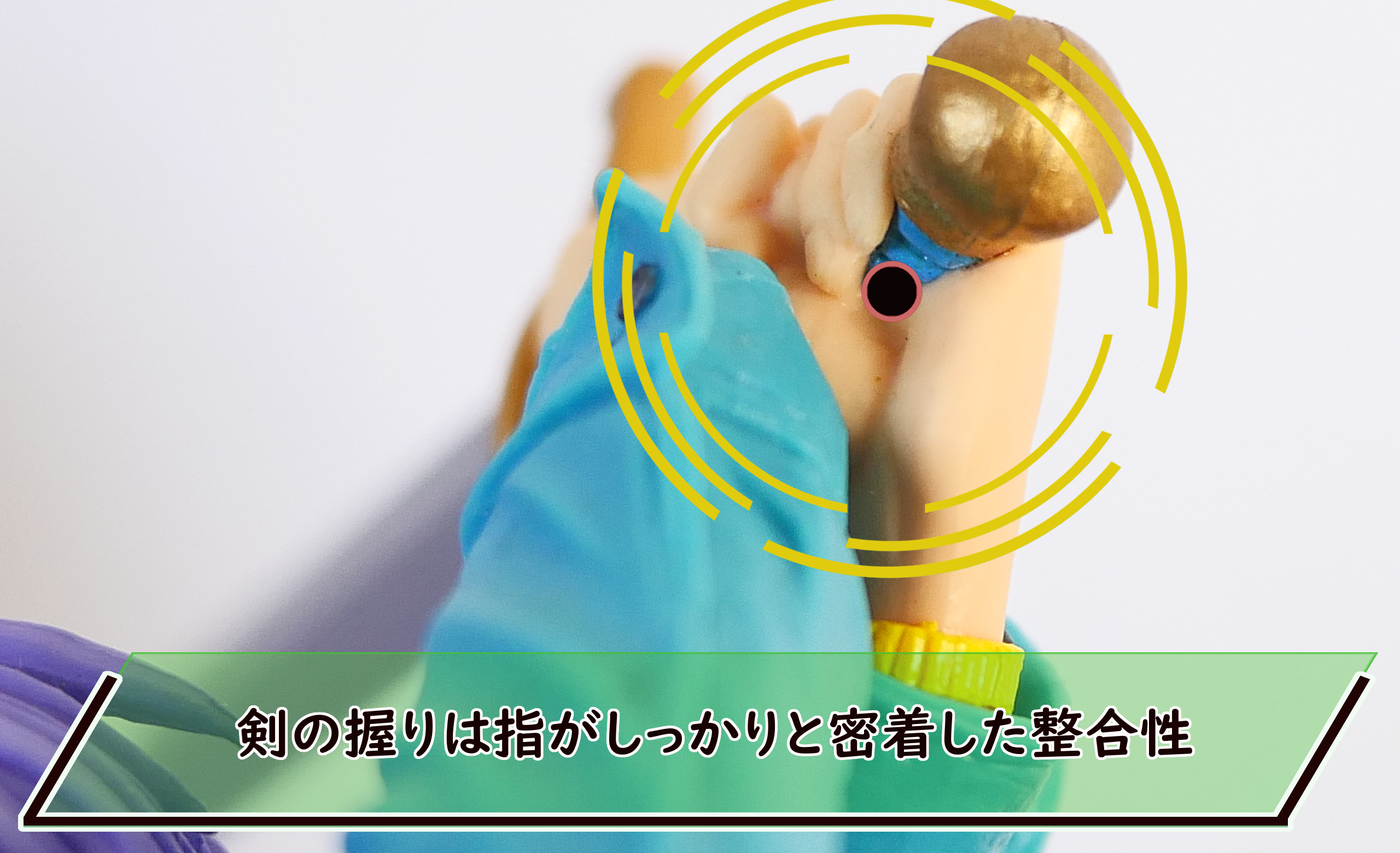 ドラゴンボール SCultures BIG 造形天下一武道会4 其ノ五 トランクス 手