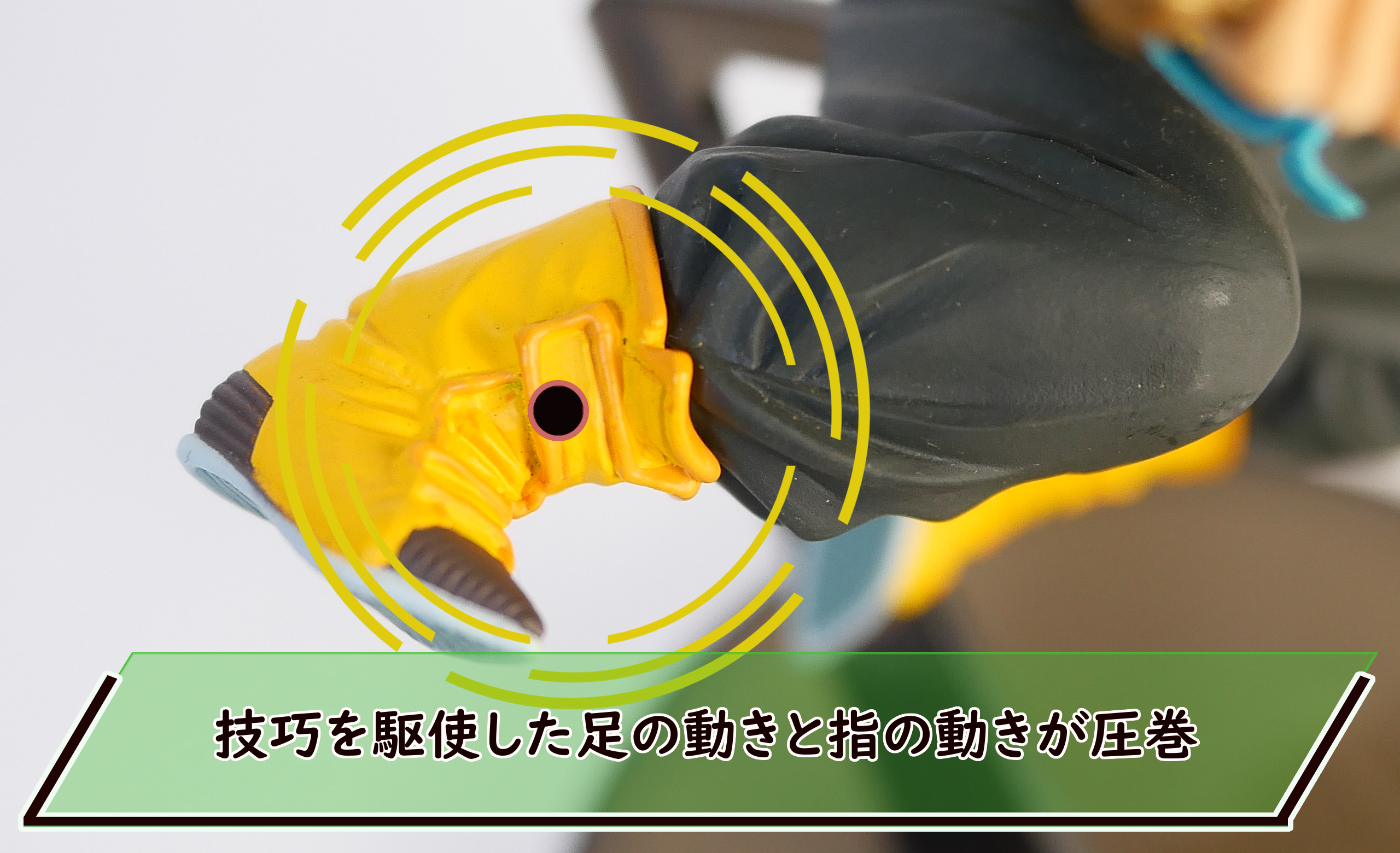 ドラゴンボール SCultures BIG 造形天下一武道会4 其ノ五 トランクス ブーツ