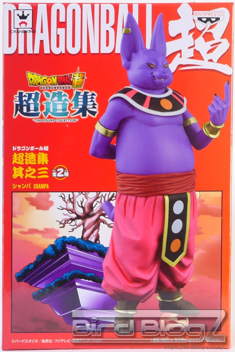 ドラゴンボール超 超造集 其之三 シャンパ パッケージ