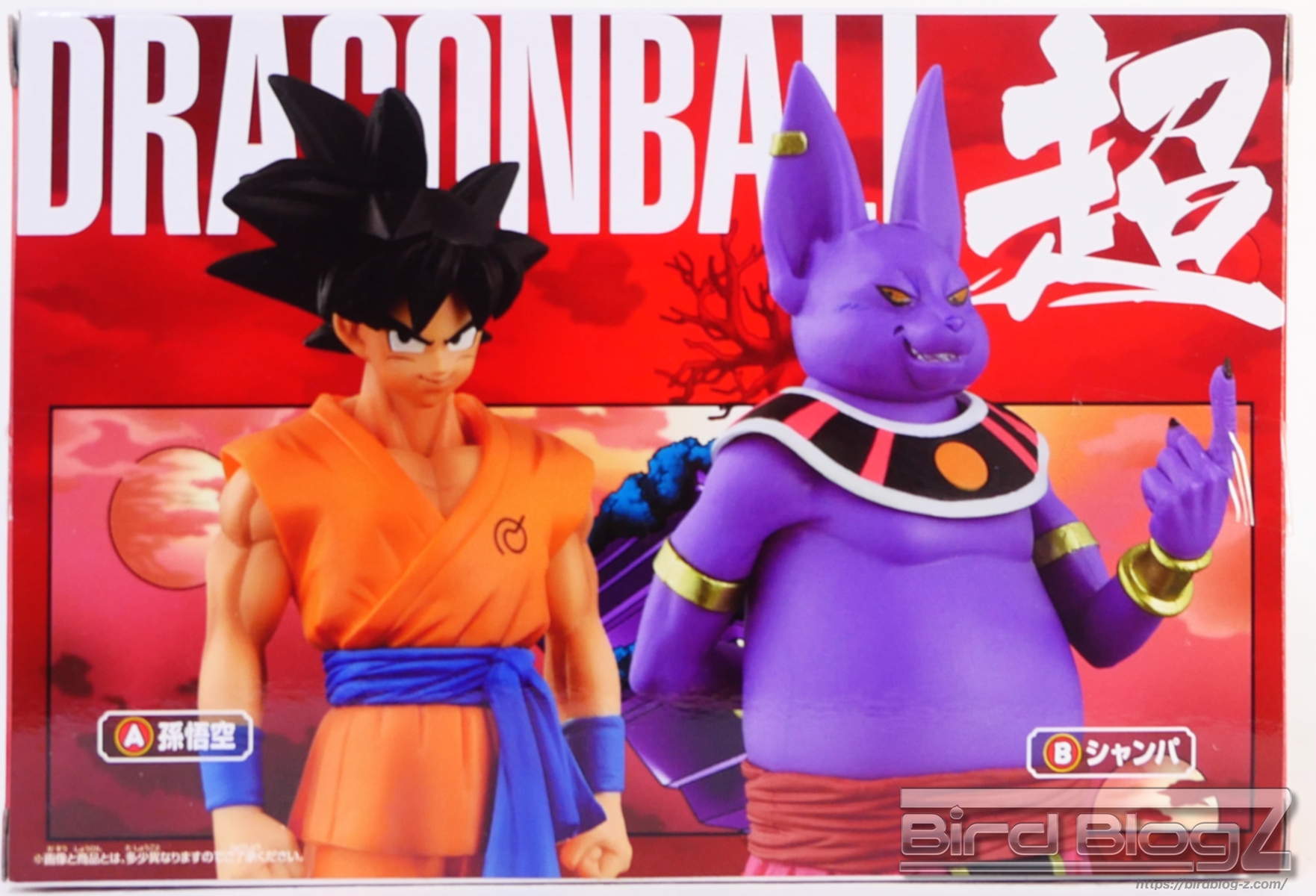 ドラゴンボール超 超造集 其之三 シャンパ ラインナップ