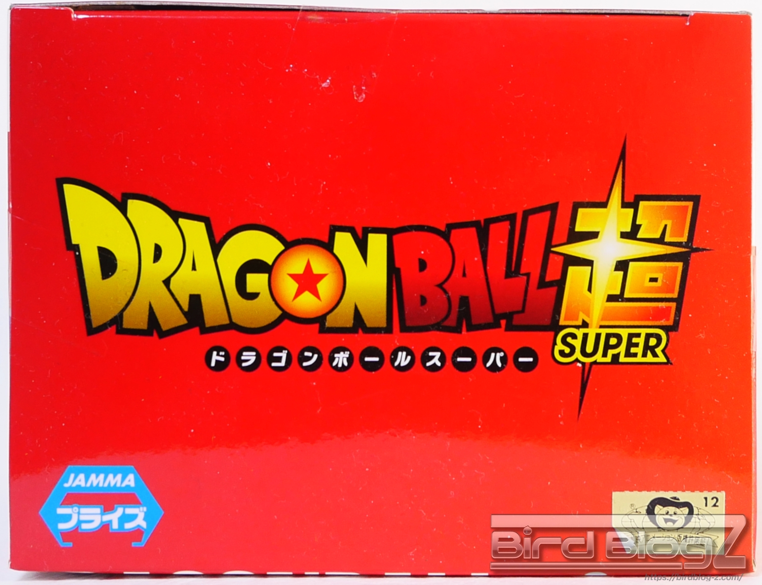 ドラゴンボール超 超造集 其之三 シャンパ パッケージ