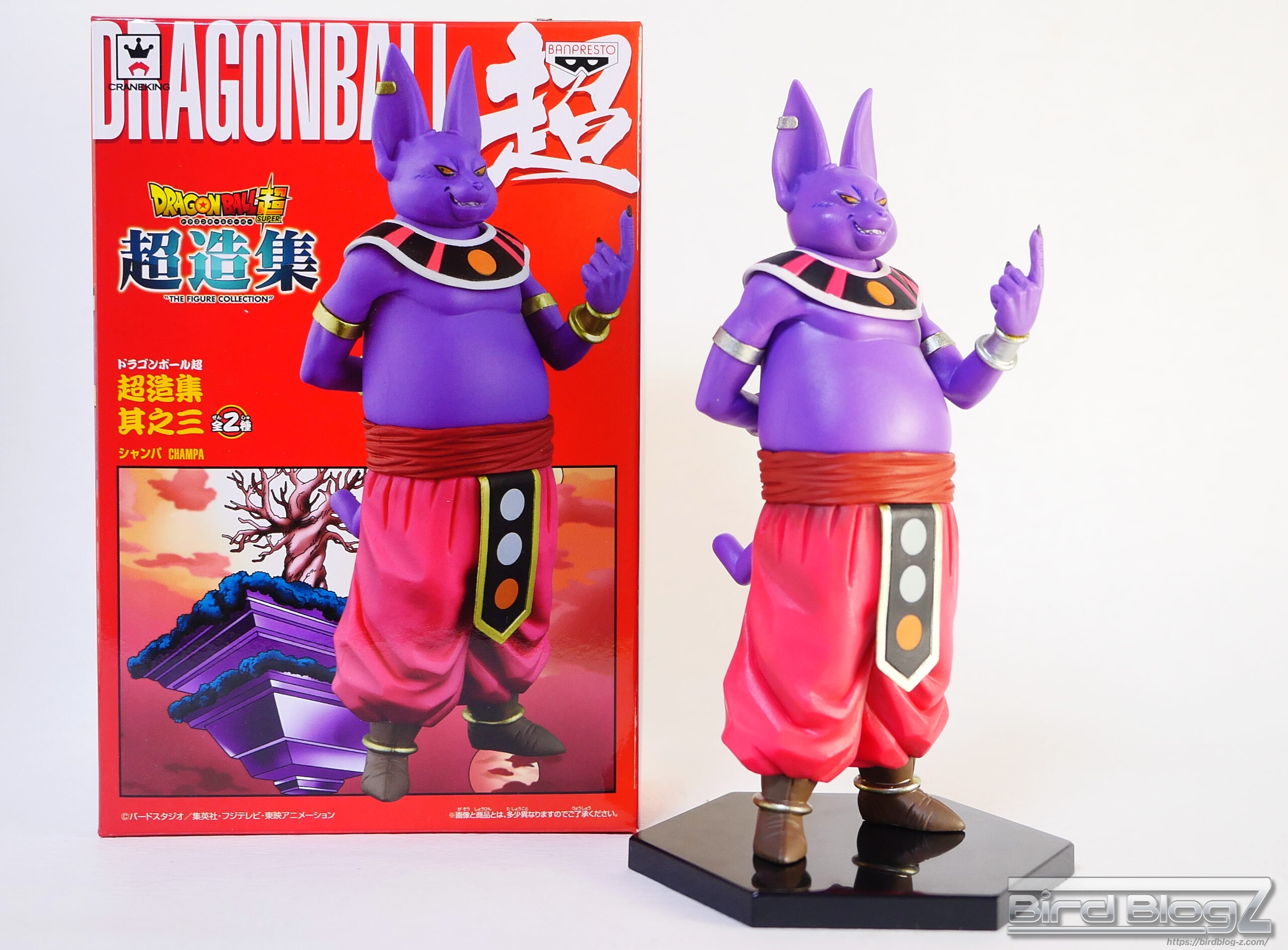 ドラゴンボール超 超造集 其之三 シャンパ