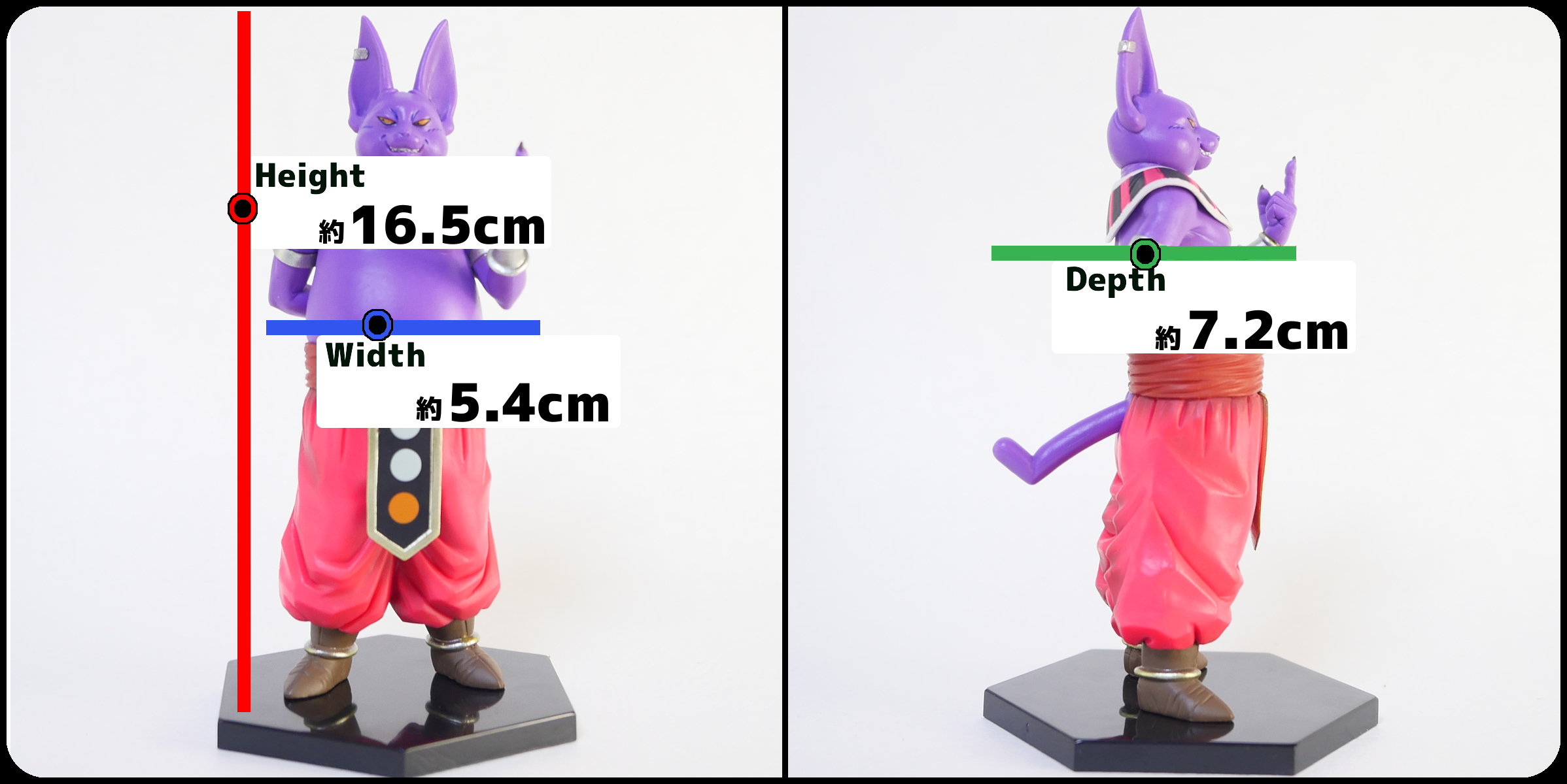 ドラゴンボール超 超造集 其之三 シャンパ サイズ