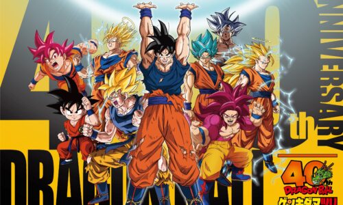 ドラゴンボール ゲンキダマツリ 2026