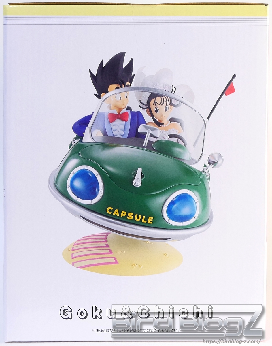 一番くじ ドラゴンボール DRAGONBALL SNAP COLLECTION2 A賞 孫悟空&チチ DRAGONBALL SNAP FIGURE パッケージ