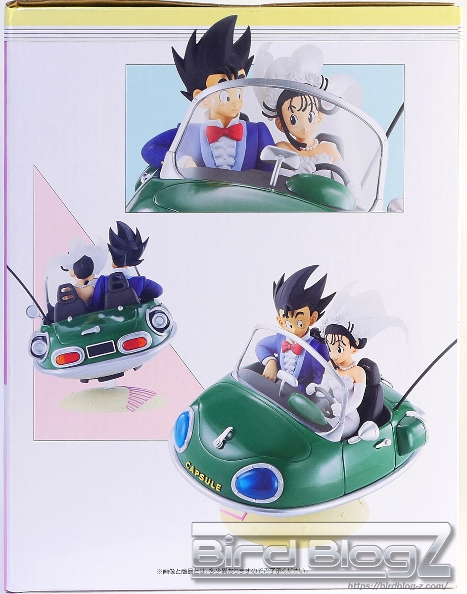 一番くじ ドラゴンボール DRAGONBALL SNAP COLLECTION2 A賞 孫悟空&チチ DRAGONBALL SNAP FIGURE パッケージ