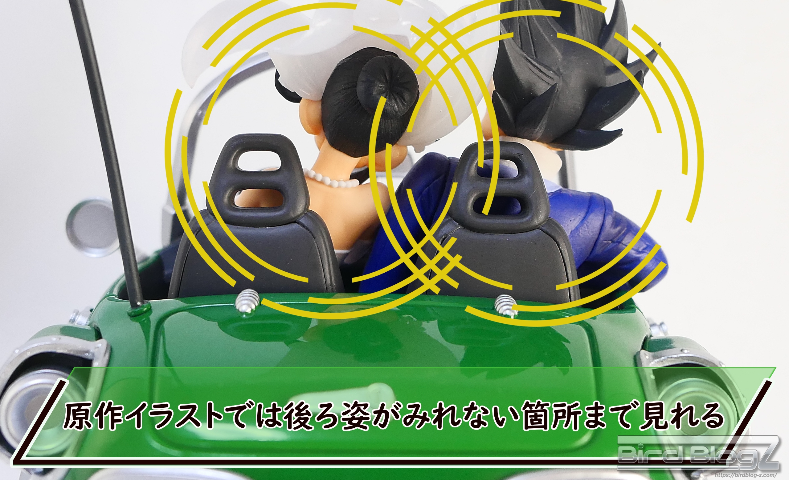 一番くじ ドラゴンボール DRAGONBALL SNAP COLLECTION2 A賞 孫悟空&チチ DRAGONBALL SNAP FIGURE 背中