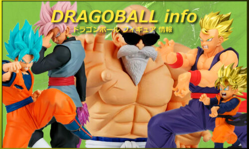 2026年4月 プライズ フィギュア