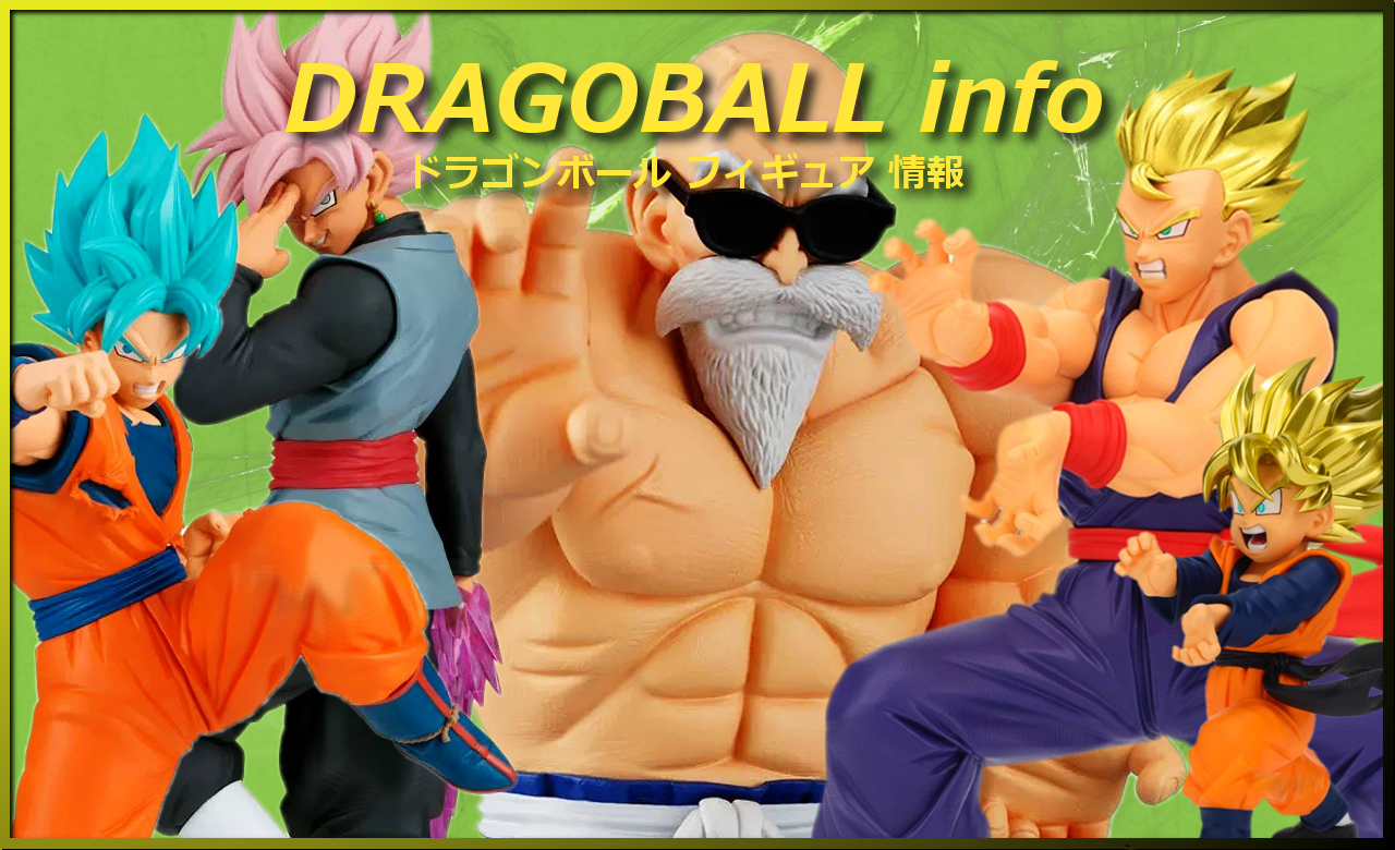 2026年4月 プライズ フィギュア | | BirdBlog-Z