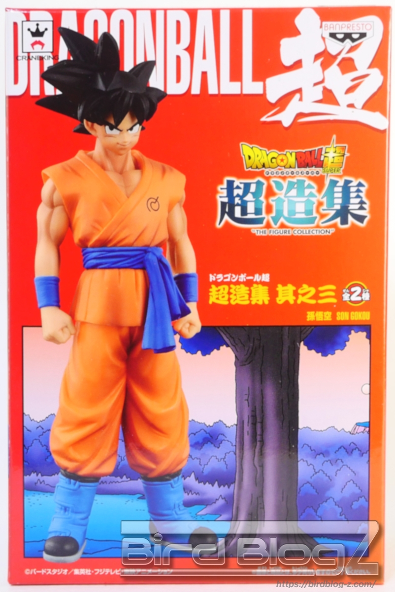 ドラゴンボール超 超造集 其之三 孫悟空 パッケージ