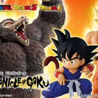 一番くじ ドラゴンボール THE CHRONICLE OF GOKU
