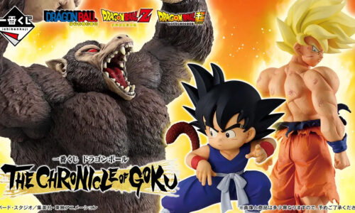 一番くじ ドラゴンボール THE CHRONICLE OF GOKU