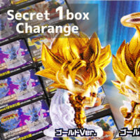 ドラゴンボール 超戦士フィギュア9