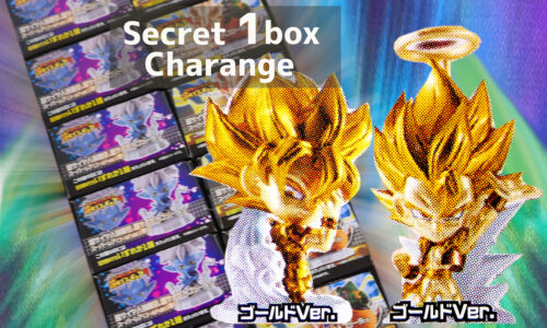 ドラゴンボール 超戦士フィギュア9