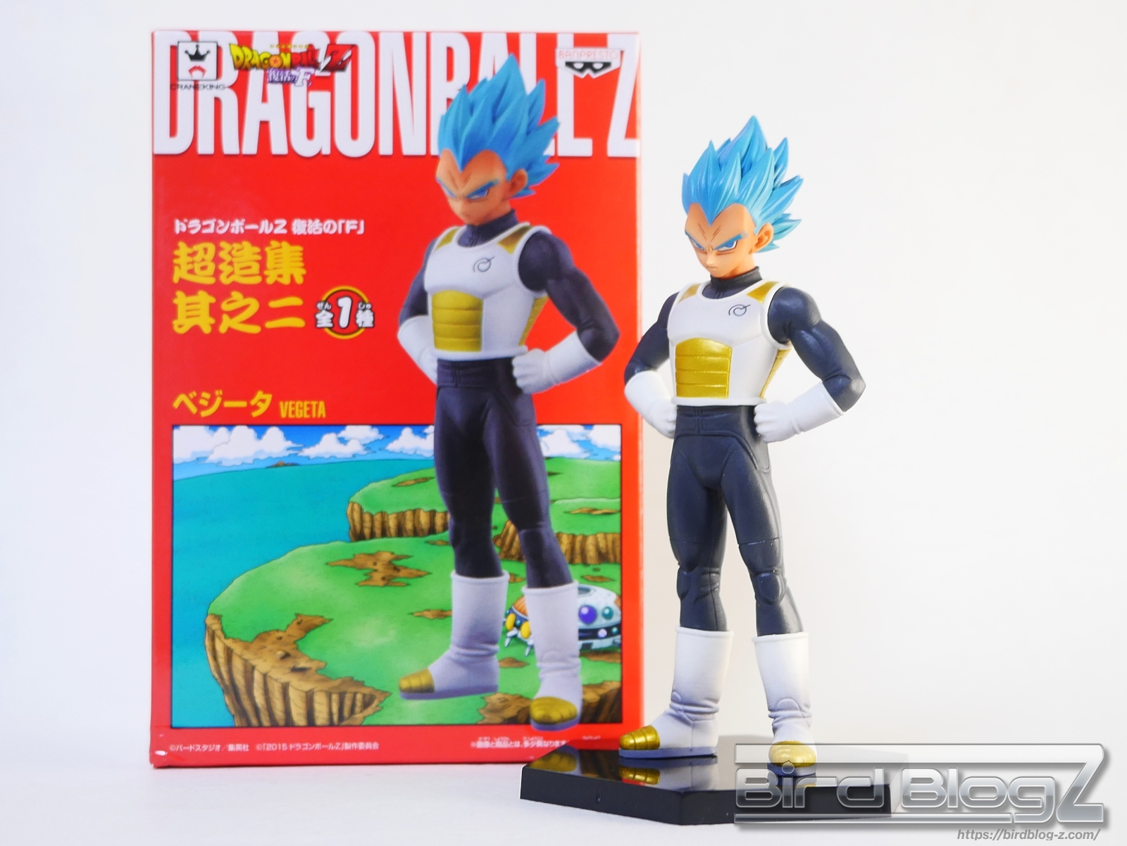 ドラゴンボールZ 超造集 復活の「F」 其之二 ベジータ