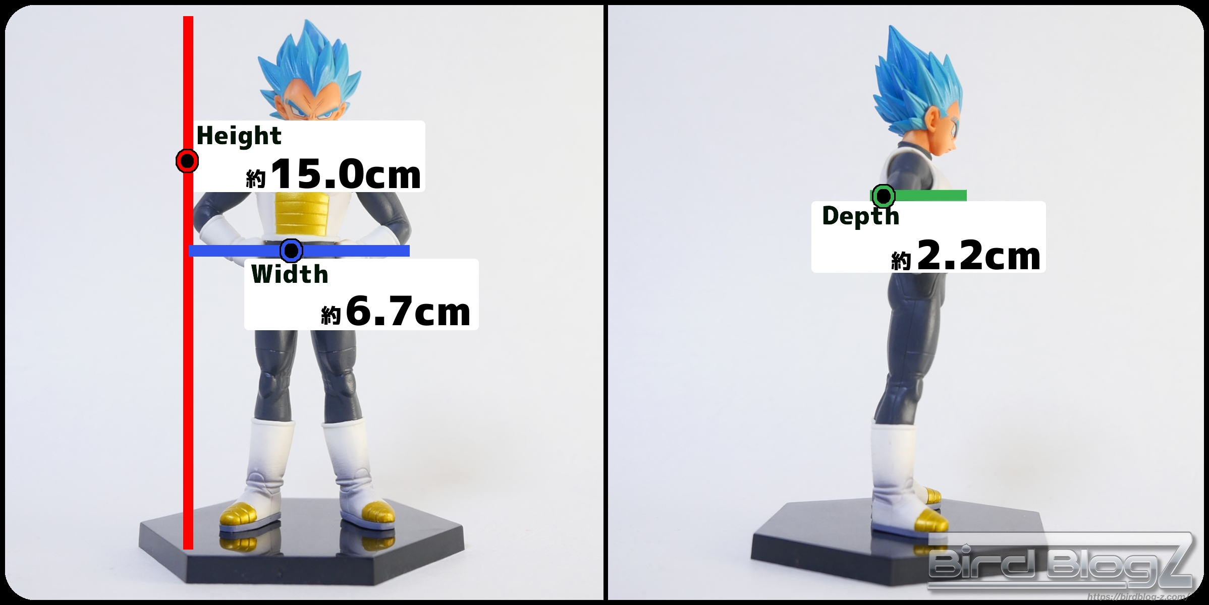 ドラゴンボールZ 超造集 復活の「F」 其之二 ベジータ サイズ